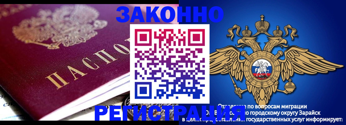 найти адрес прописки в Менделеевске