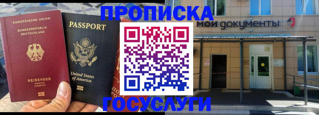 найти адрес прописки в Менделеевске